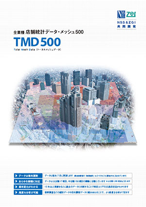 TMD500